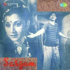 Chhed Sakhi Sargam - Sargam - C. Ramchandra, Lata Mangeshkar MP3 Songs