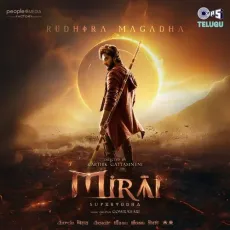 Rudhira Magadha - GowraHari, Saicharan Bhaskaruni, Chaithu Satsangi, Harshavardhan Chavali MP3 Songs