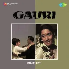 Dil Mera Tumhari Adayen Le Gai - Gauri - Mohammed Rafi MP3 Songs