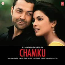 Dukh Ke Badri - Chamku - Monty Sharma, Kalpana, Shail, Parthiv Gohil MP3 Songs