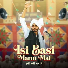 Isi Basi Mann Mai - Ashu Dhakal - Ashu Dhakal, Adit Muxic, D Naveen MP3 Songs