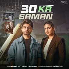 30 Ka Saman


 - Amanraj Gill Free MP3 Download - Amanraj Gill, Shiva Choudhary MP3 Songs