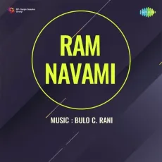 Baje Gagariya Pe Taal - Ram Navami - Asha Bhosle, Mohammed Rafi, Balbir MP3 Songs