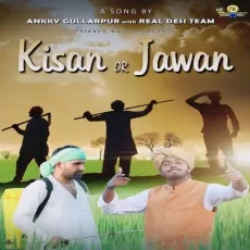 Kisan Or Jawan - Ankky Gullarpur MP3 Songs