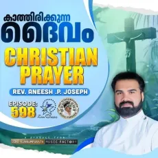 Christian Prayer Episode 598 (Kathirikkunna Daivam) - Rev. Aneesh P Joseph, Jino Kunnumpurath MP3 Songs