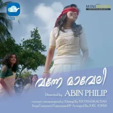 Vanne Maveli - Titto P Thankachen, Joel Johns, Anuj Chandrashekharan, Narayanan M.R, Aswathi Chandrasekharan MP3 Songs