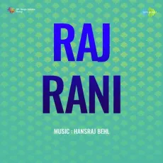 Mera Nanha Nazuk Dil Balma - Raj Rani - Surinder Kaur MP3 Songs