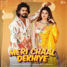 Meri Chaal Dekhiye - Vishvajeet Choudhary Listen Or Download - Vishvajeet Choudhary, Anjali 99 MP3 Songs