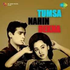 Chhupnewale Samne Aa - Tumsa Nahin Dekha - Mohammed Rafi MP3 Songs
