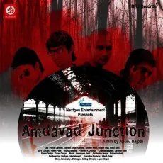 Andheri In Raho Main (Distortion) - Amdavad Junction - Parampara Band, Gurleen Singh MP3 Songs