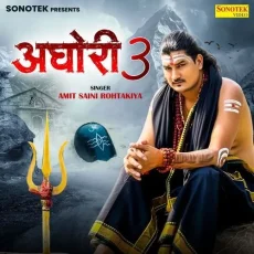 Aghori 3


 - Amit Saini Rohtakiya Mp3 Song Download Now - Amit Saini Rohtakiya MP3 Songs