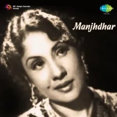 Nache Hai Man Mauj Magan Men - Manjhdhar - Khursheed Bano MP3 Songs