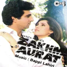 Tauba Tauba Allah Tauba - Zakhmi Aurat - Asha Bhosle MP3 Songs