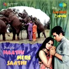 Chal Chal Chal Mere Saathi - Haathi Mere Saathi - Kishore Kumar MP3 Songs