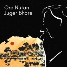 Ore Nutan Juger Bhore - Arijit Singh MP3 Songs