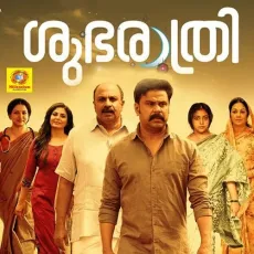 Anuragakilivathil - K. S. Harisankar MP3 Songs