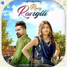 Rang Rangili - Monika Sharma MP3 Songs