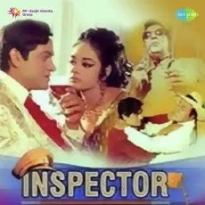 Bura Tum Na Mano To Ek Baat - Inspector - Asha Bhosle, Mohammed Rafi MP3 Songs