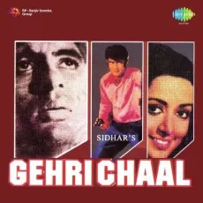 Sham Bheegi Bheegi - Gehri Chaal - Asha Bhosle MP3 Songs