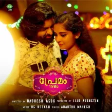 Premam 1986 - Ananthu Mahesh, Lijo Augustin MP3 Songs