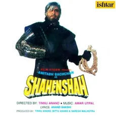Jaane De Mujhe Jaana Hai - Shahenshah - Lata Mangeshkar, Mohammad Aziz, Amar, Utpal MP3 Songs