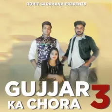 Gujjar Ka Chora (Haryanvi) - Rohit Sardhana MP3 Songs
