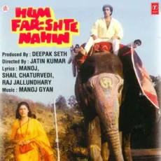 Abhi Abhi Mera Dil Mere Paas Tha - Hum Farishte Nahin - Asha Bhosle MP3 Songs