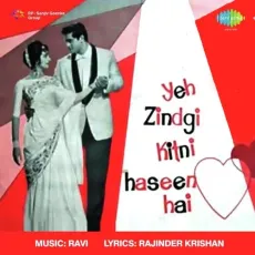 Jawan Ho Mashallah Tum - Asha Bhosle - Yeh Zindagi Kitni Haseen Hai - Asha Bhosle MP3 Songs