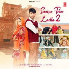 Saasu Tera Ladla 2 - Surender Romio - Surender Romio, Komal Chaudhary, Gulshan Music, Ajay Hooda MP3 Songs