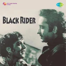 Balle Qurban O Meri Jaan - Black Rider - Sudha Malhotra, Balbir MP3 Songs