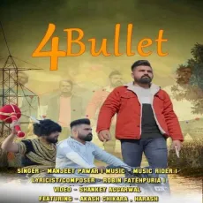 4 Bullet - Manjeet Pawar MP3 Songs