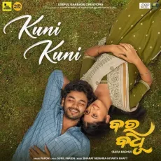Kuni Kuni - Papon - Papon MP3 Songs