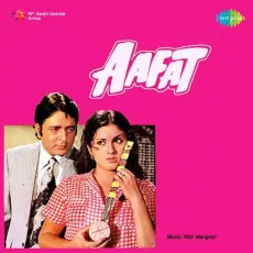 Ye Nasha Jaan Meri Hai - Aafat - Lata Mangeshkar MP3 Songs