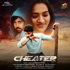 Chinthakayalamme - Divya Malika, Tony MP3 Songs