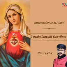 Yugakalangalil Okeyilum - Rinil Peter MP3 Songs