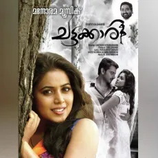 Nilave Nilave (Shreya Ghoshal) - M. Jayachandran MP3 Songs
