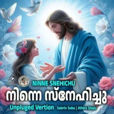Ninne Snehichu - Unplugged Version - Sabrin Sabu And Athira Shaju MP3 Songs