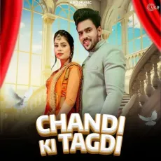 Chandi Ki Tagdi


 - Rakku Tanwar Download mp3 song - Rakku Tanwar MP3 Songs