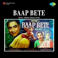 Sochne Ko Lakh Baaten Soche Insaan - Baap Bete - Mohammed Rafi MP3 Songs