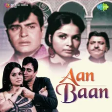 Tum Meri Ho - Aan Baan - Lata Mangeshkar, Mohammed Rafi MP3 Songs