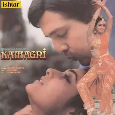 Aa Gaya Sapna Koyee - Kamagni - Suresh Wadkar, Asha Bhosle, Preeti MP3 Songs