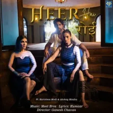 Heer Hai Royi - Meet Bros. - Meet Bros., Shibani Kashyap, Kumaar MP3 Songs
