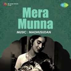 Badhai Ho Badhai Janm Din Ki - Mera Munna - Lata Mangeshkar MP3 Songs