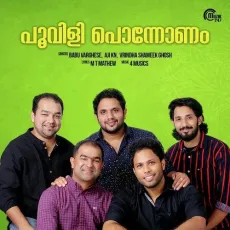 Ponnonappoovili Kette - Babu Varghese, Aji KN, Vrindha Shameek Ghosh MP3 Songs
