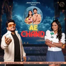 Ae Chand - Shahid Mallya - Shahid Mallya, Aruna Arya Gupta MP3 Songs