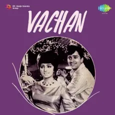 Jawani Mast Hai Dagar Zara - Vachan - Mohammed Rafi MP3 Songs