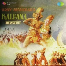 Deep Jalao - Kalpana - Vishnudas Shirali MP3 Songs