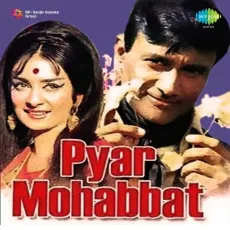 Hello Hello Sun Sun Sun - Duet - Pyar Mohabbat - Sharada, Mohammed Rafi MP3 Songs