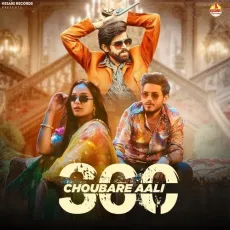 360 Choubare Aali


 - Masoom Sharma Download Mp3 - Masoom Sharma, Swara Verma MP3 Songs