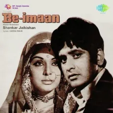 Jai Bolo Be-Imaan Ki - Be-Imaan - Mukesh MP3 Songs